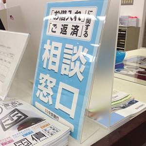 組んだのは３５年間の住宅ローン